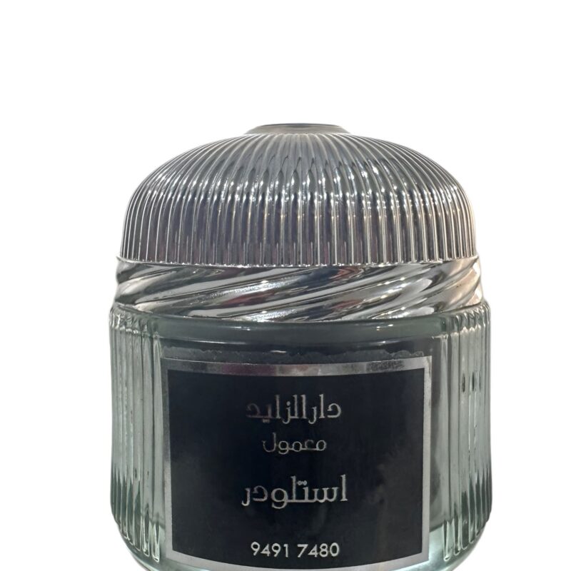 معمول استلودر