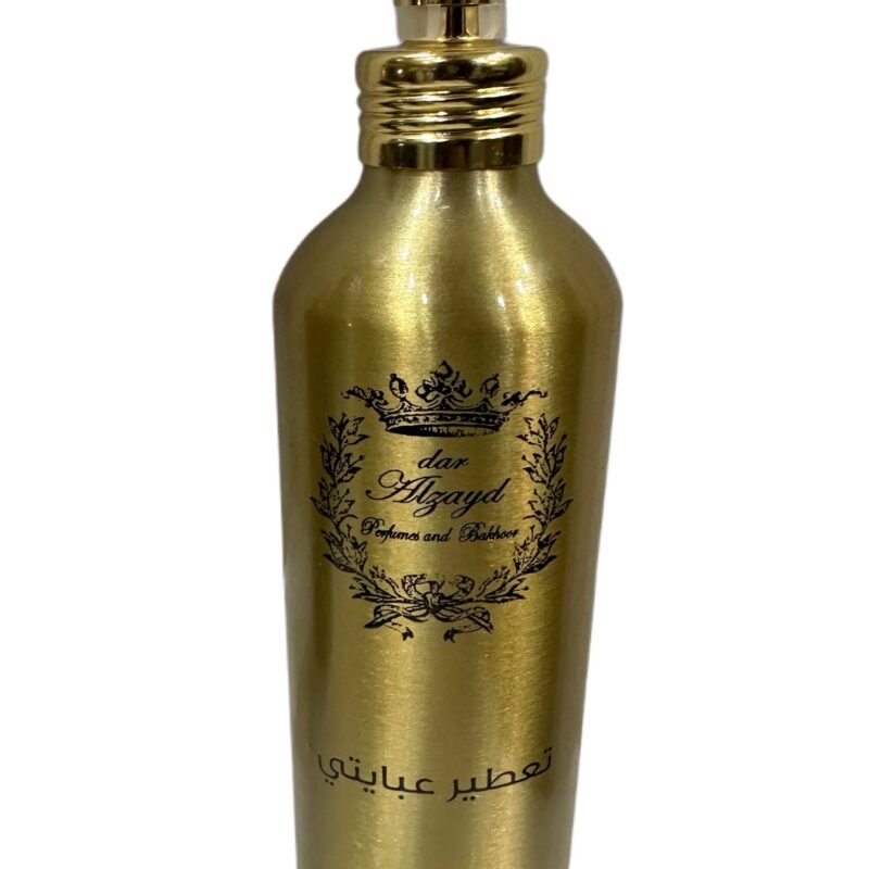 معطر العباية