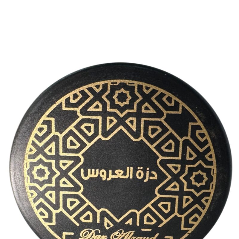 مسقي دزة عروس