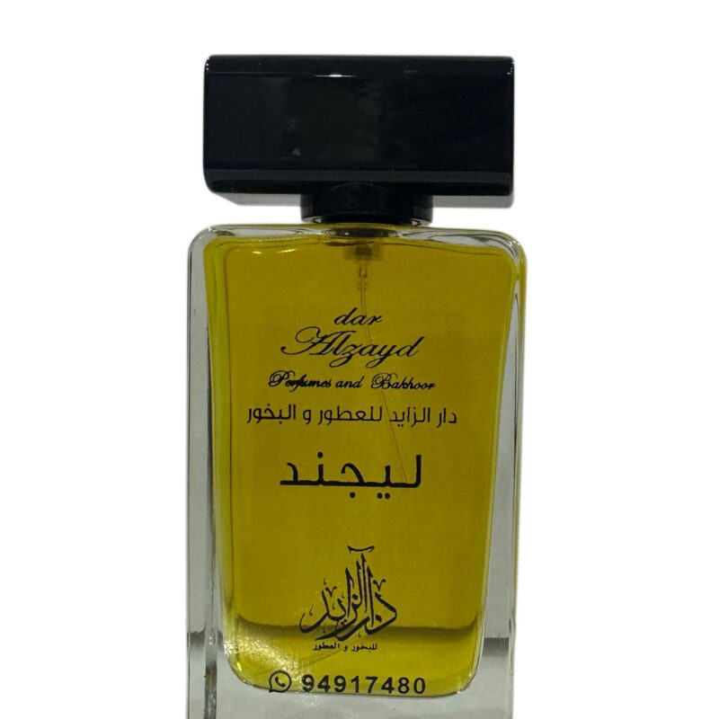 عطر لينجد